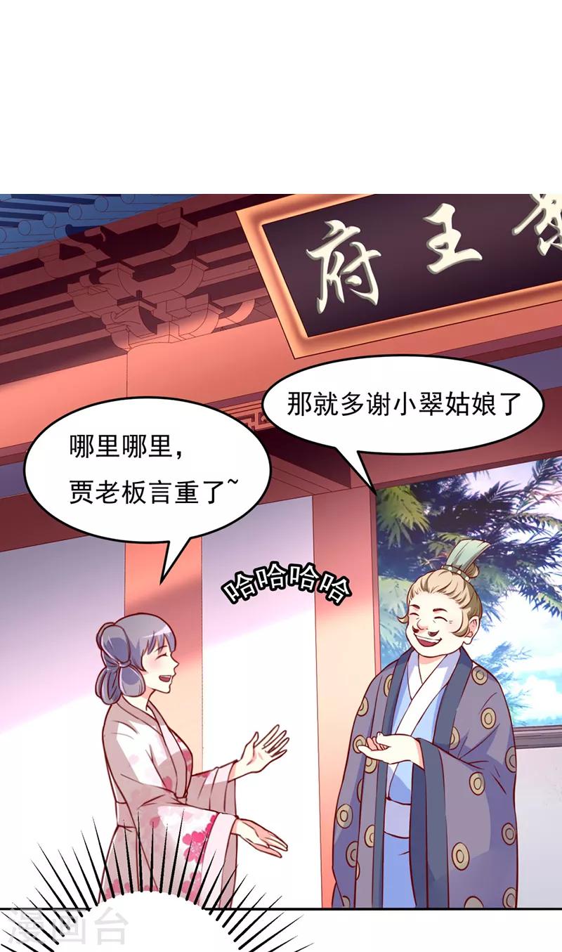 第32话0