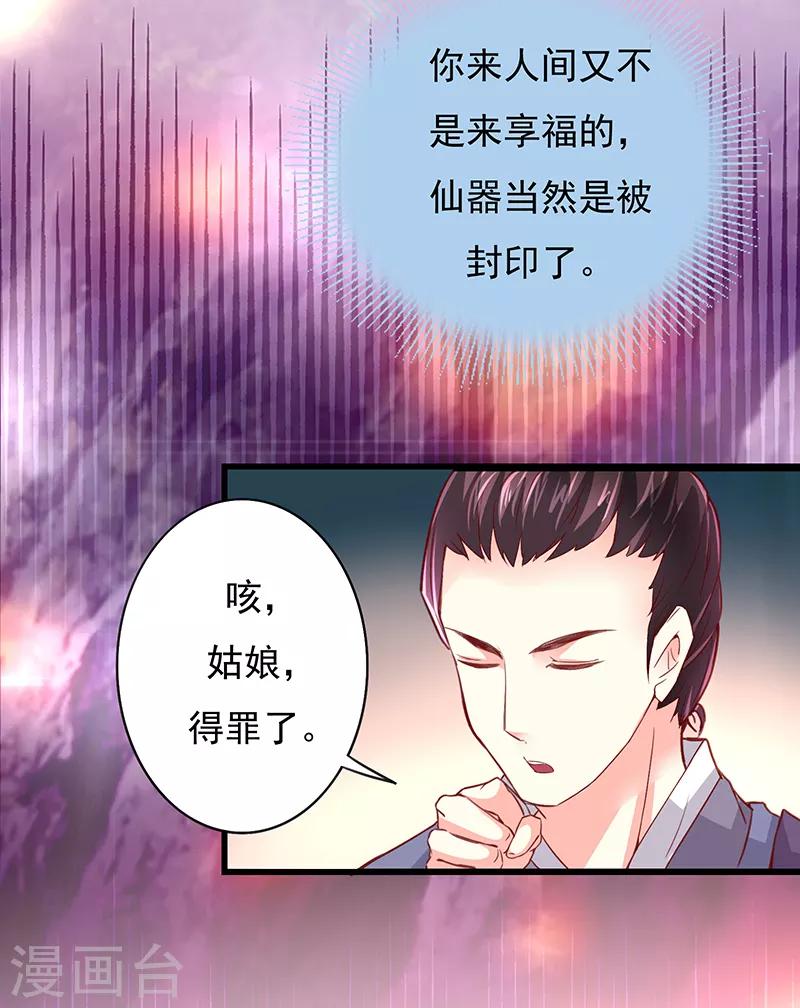 第3话2