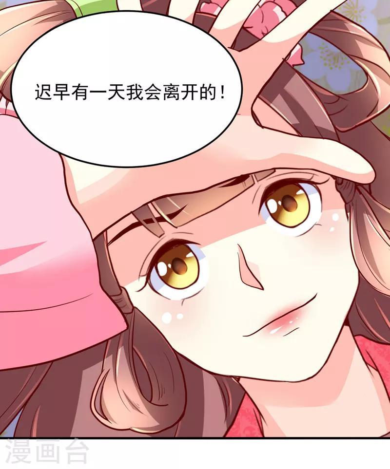 第28话5