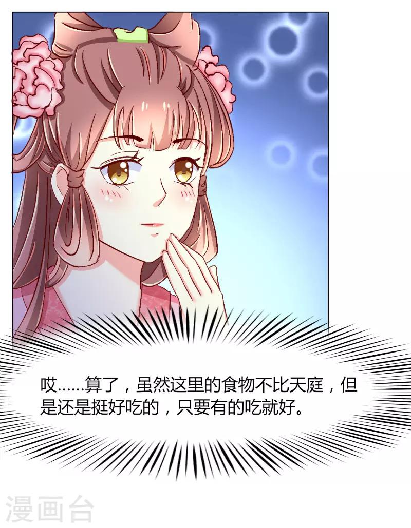 第41话8