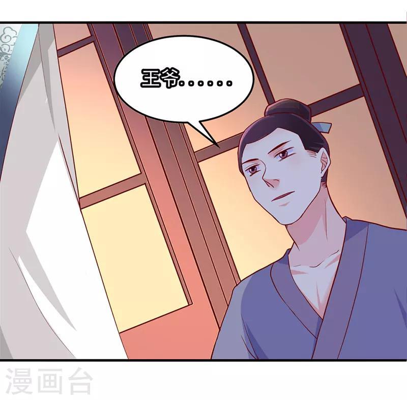 第28话7