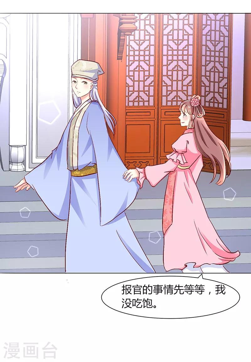 第40话5