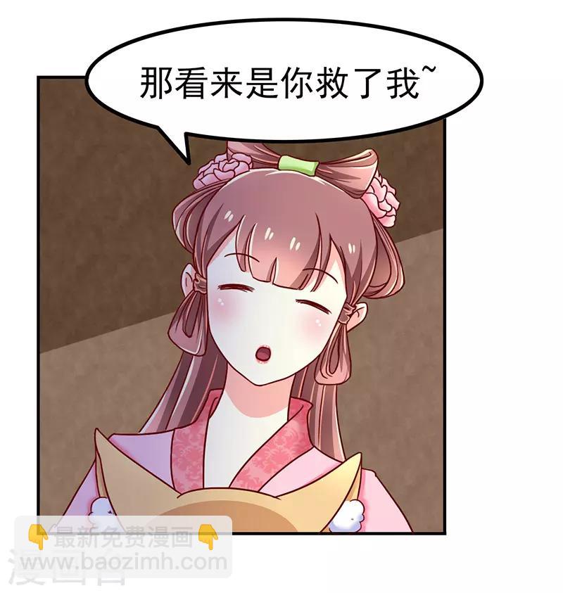第55话4