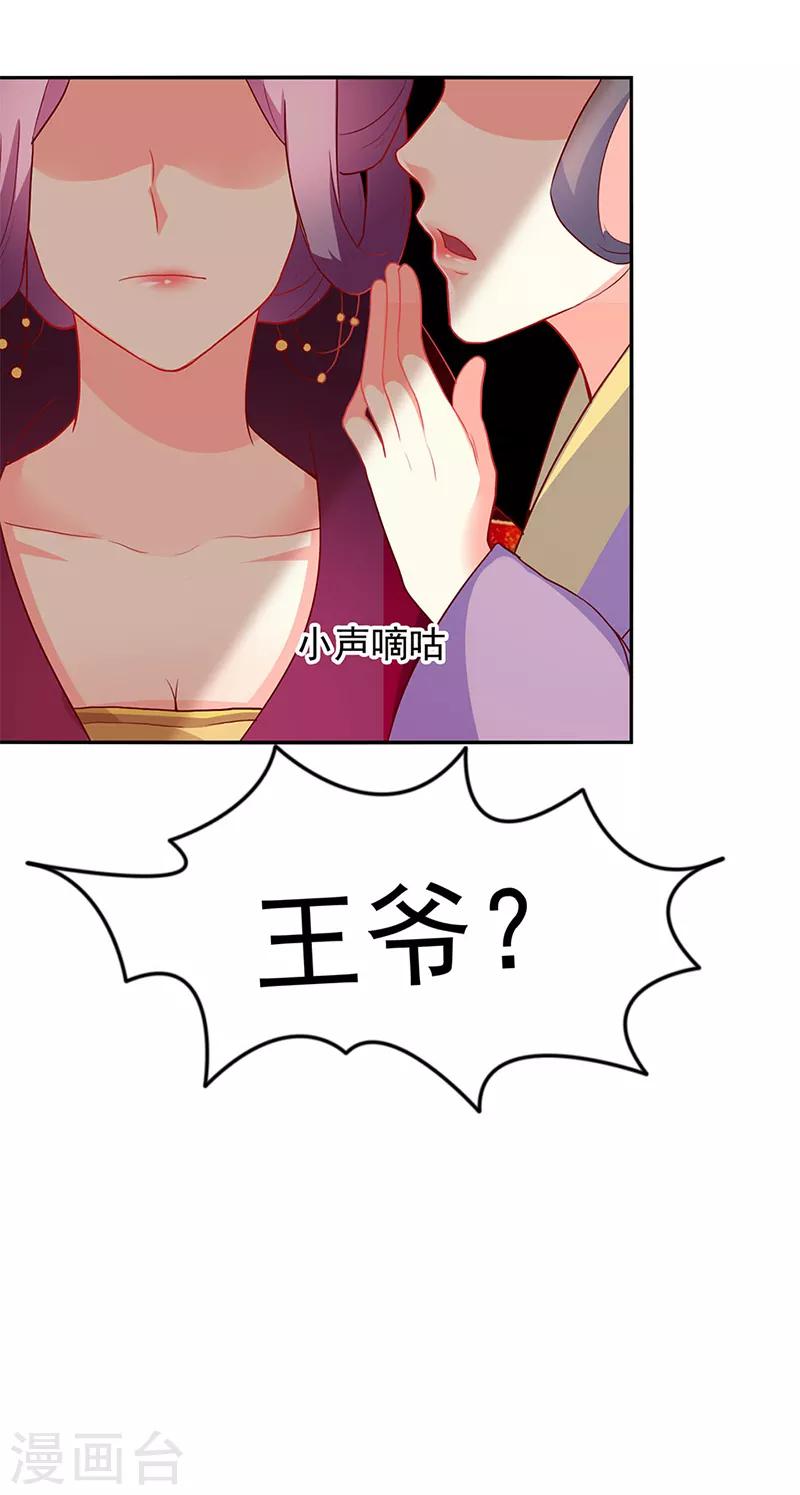 第22话6