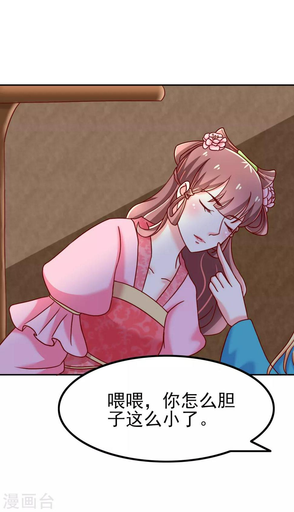 第57话2