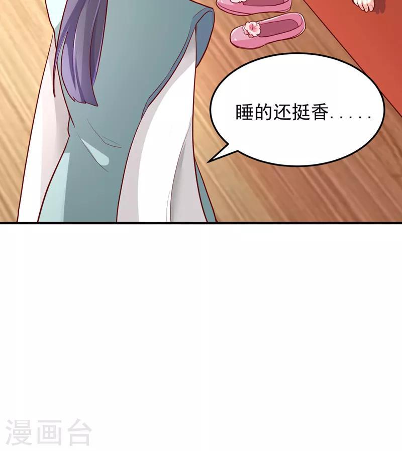 第28话10