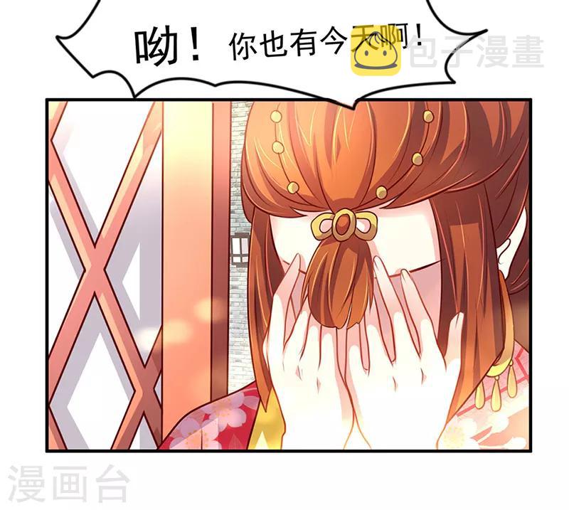 第10话3