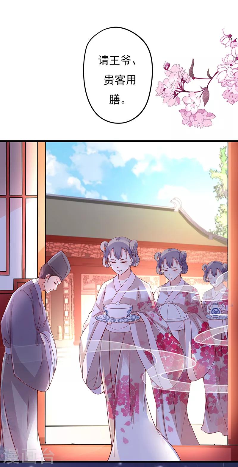 第5话0