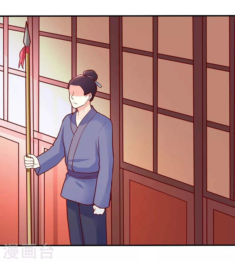 第28话2