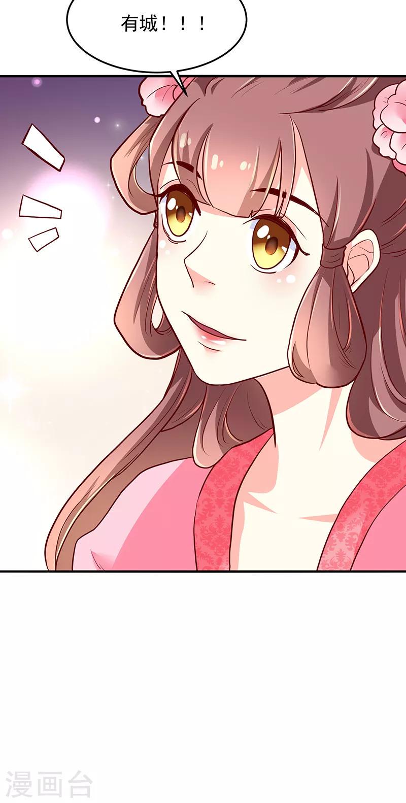 第35话10