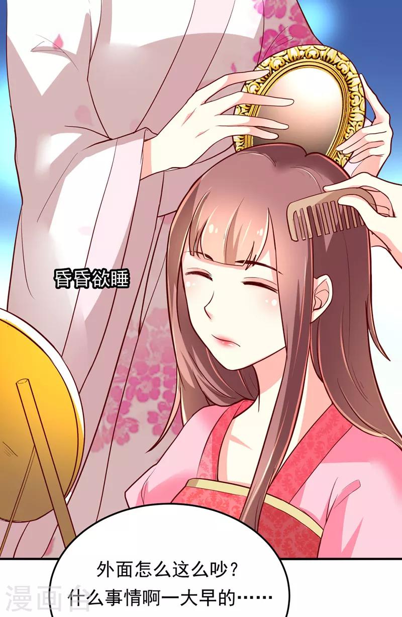 第29话4