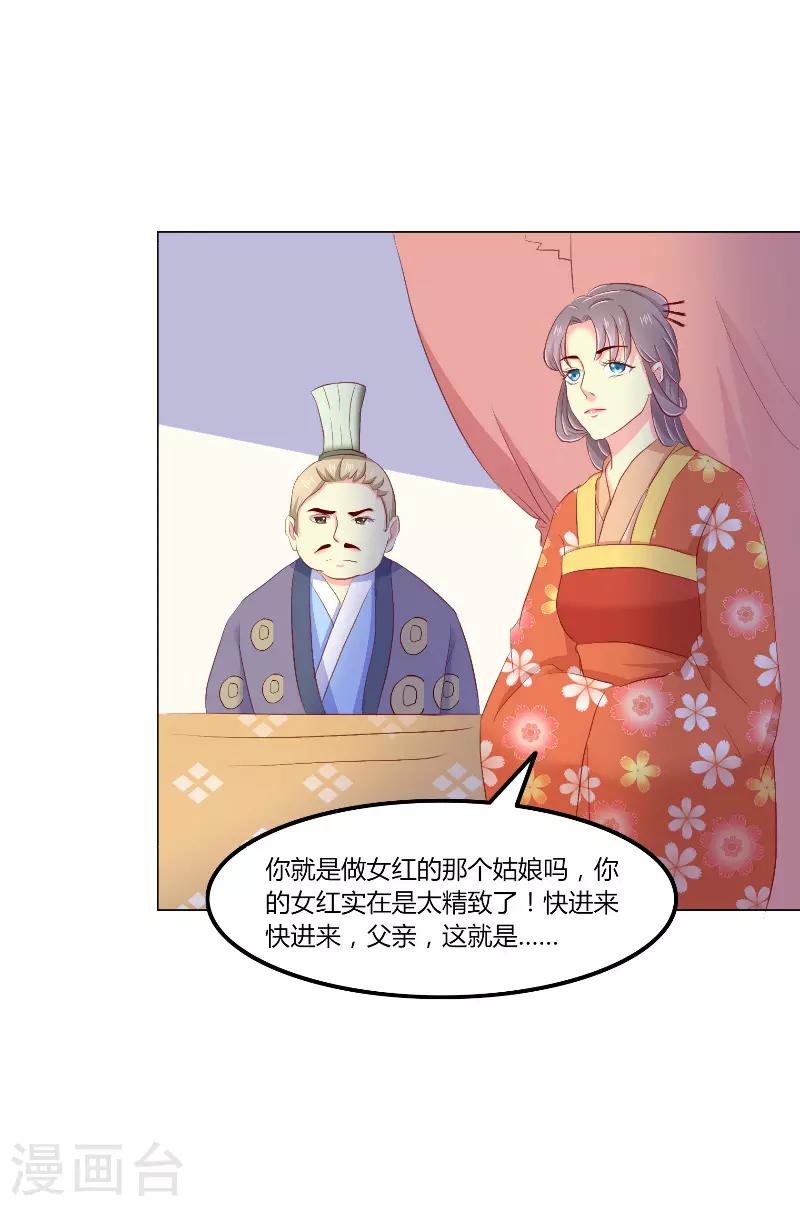第47话1