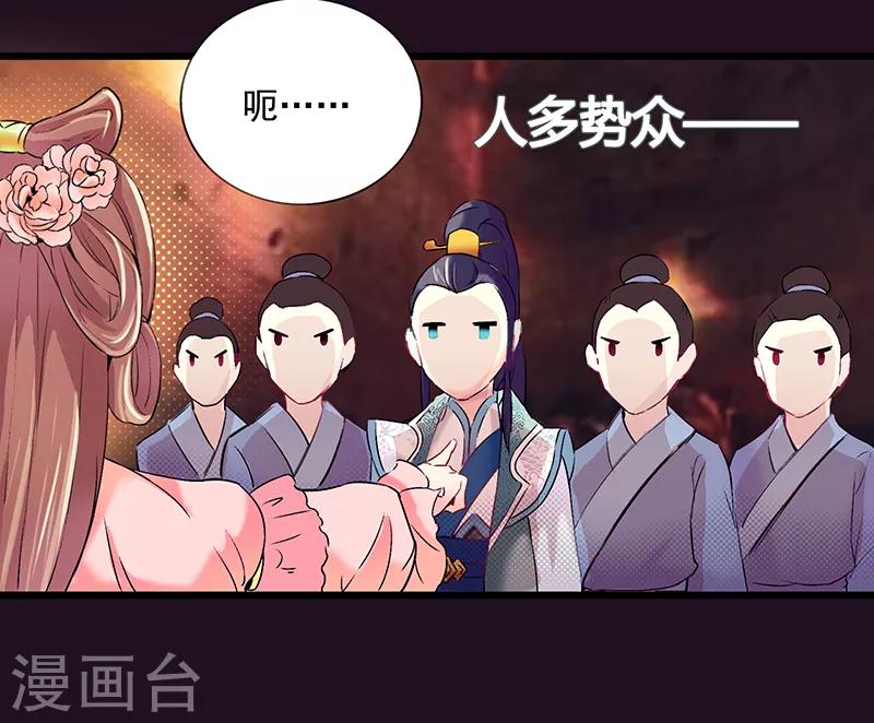 第2话8