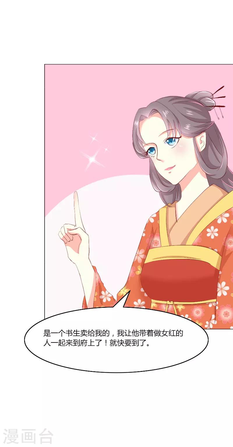第45话4