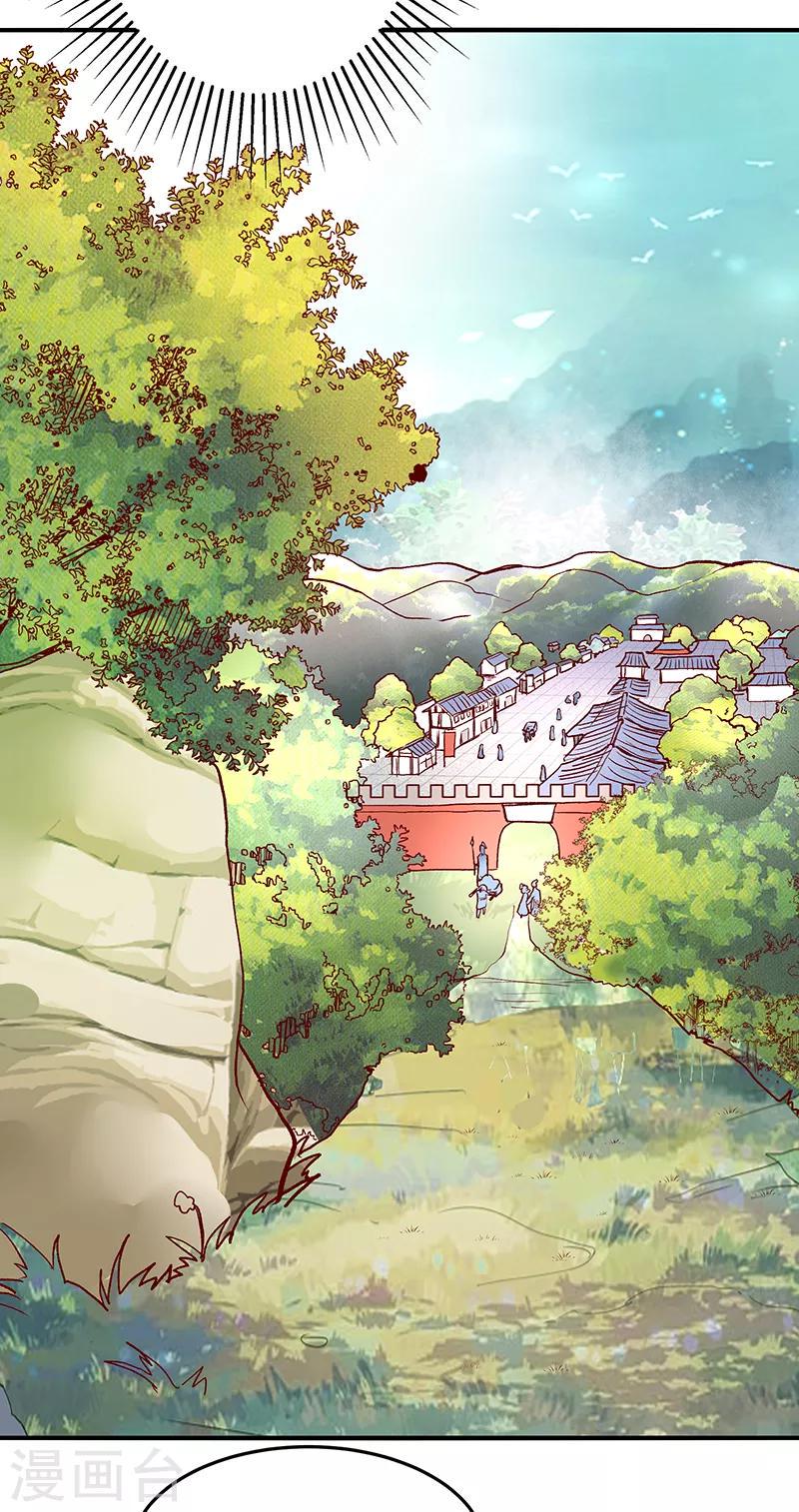 第35话9