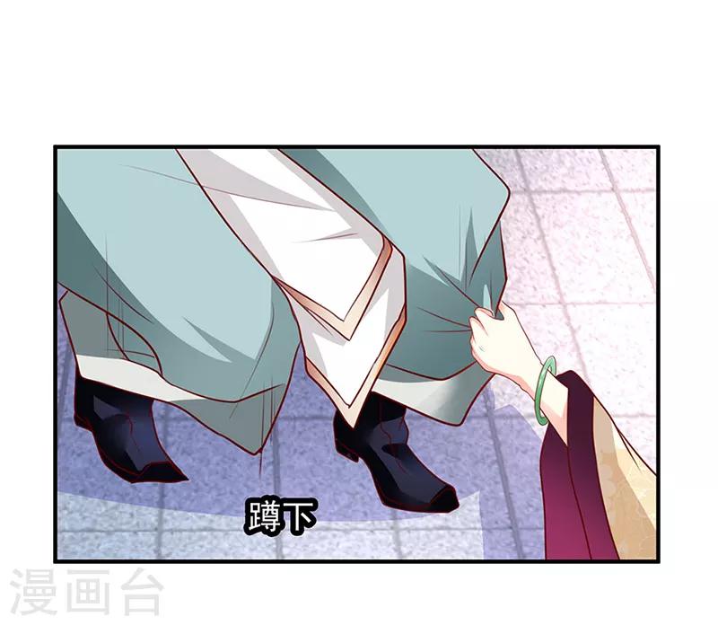 第15话6