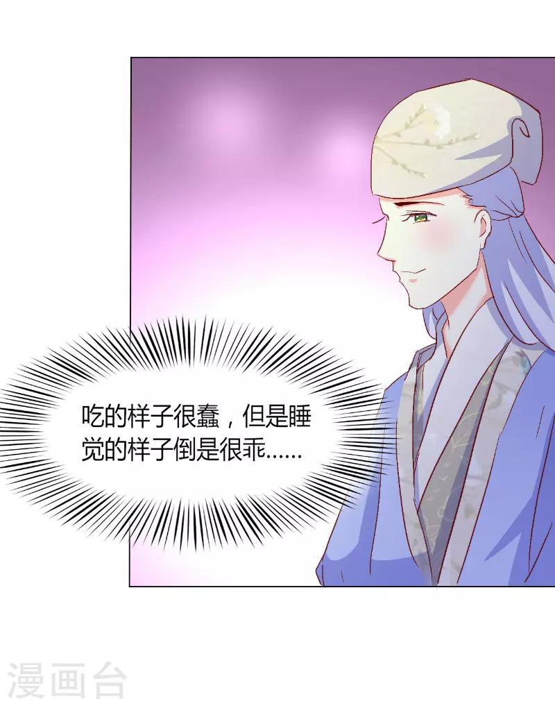 第42话6