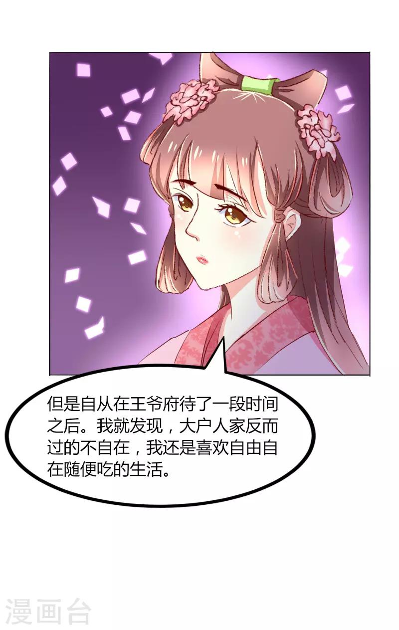 第44话2