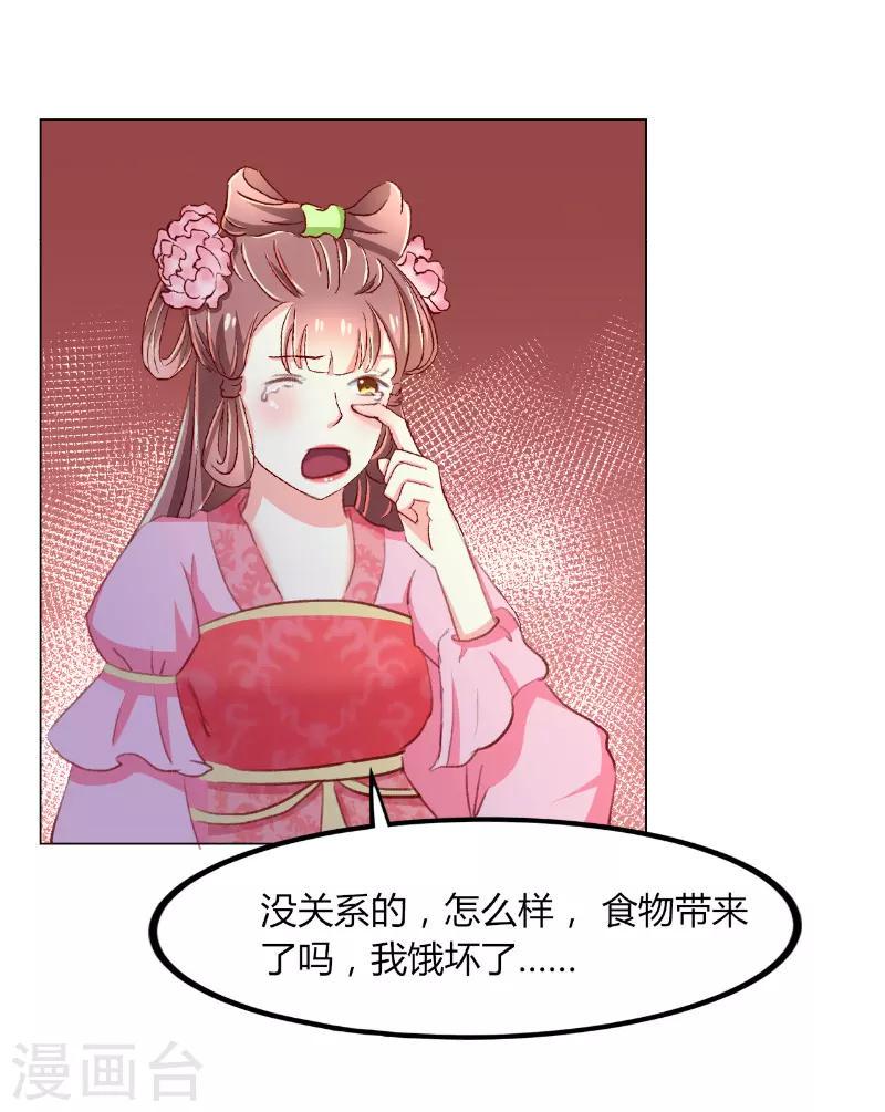 第43话1