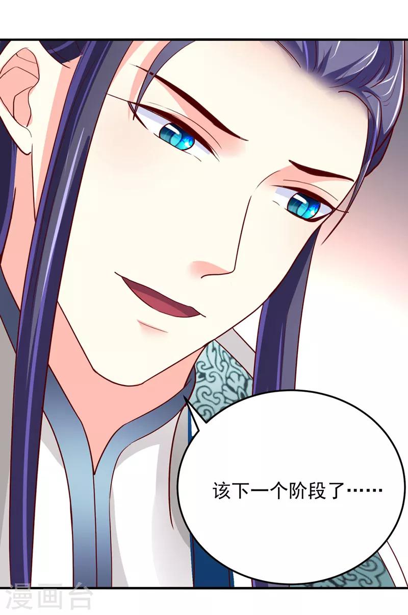 第29话1