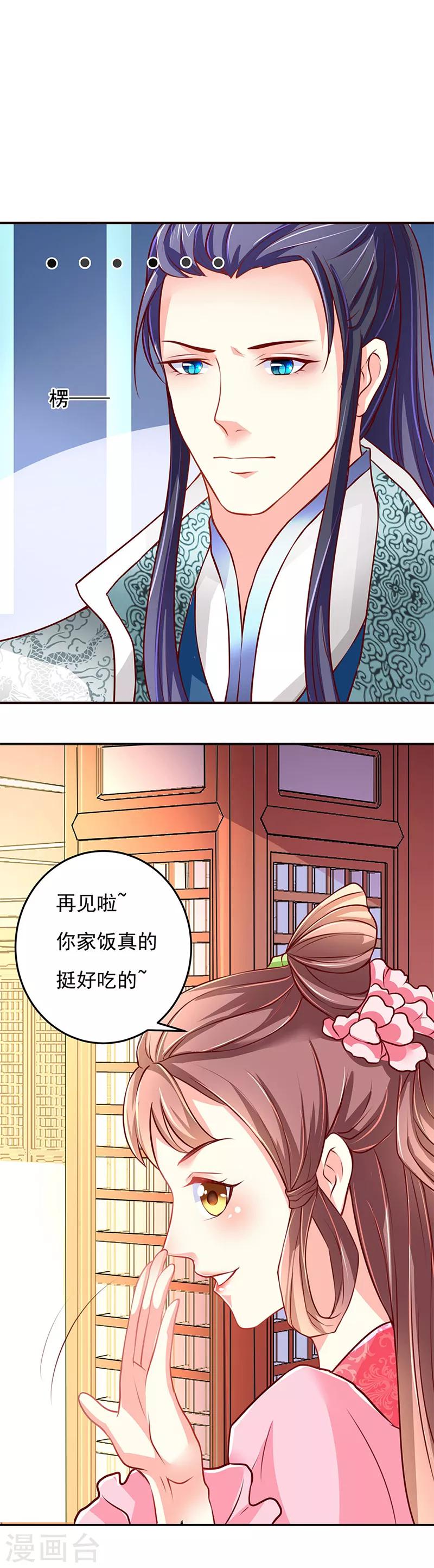 第6话0