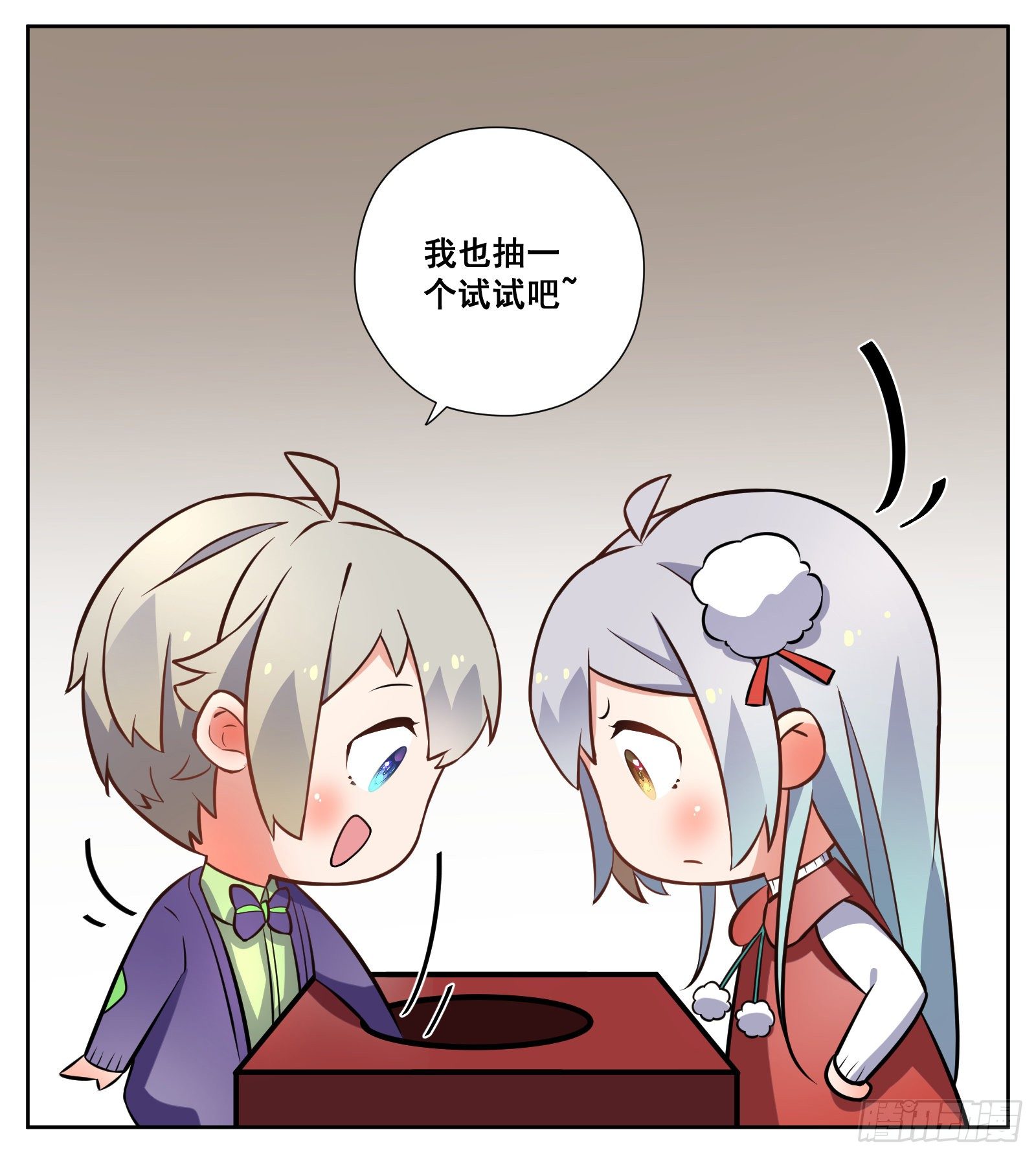 壁咚25