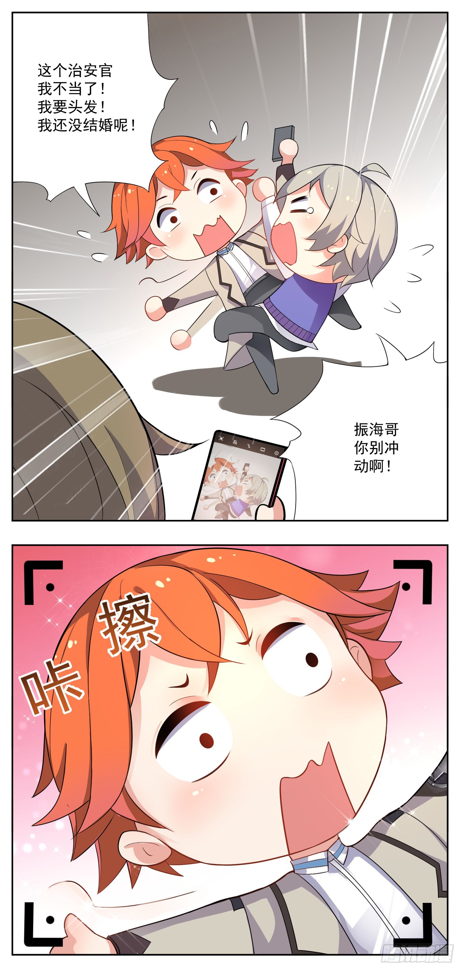 脱发17
