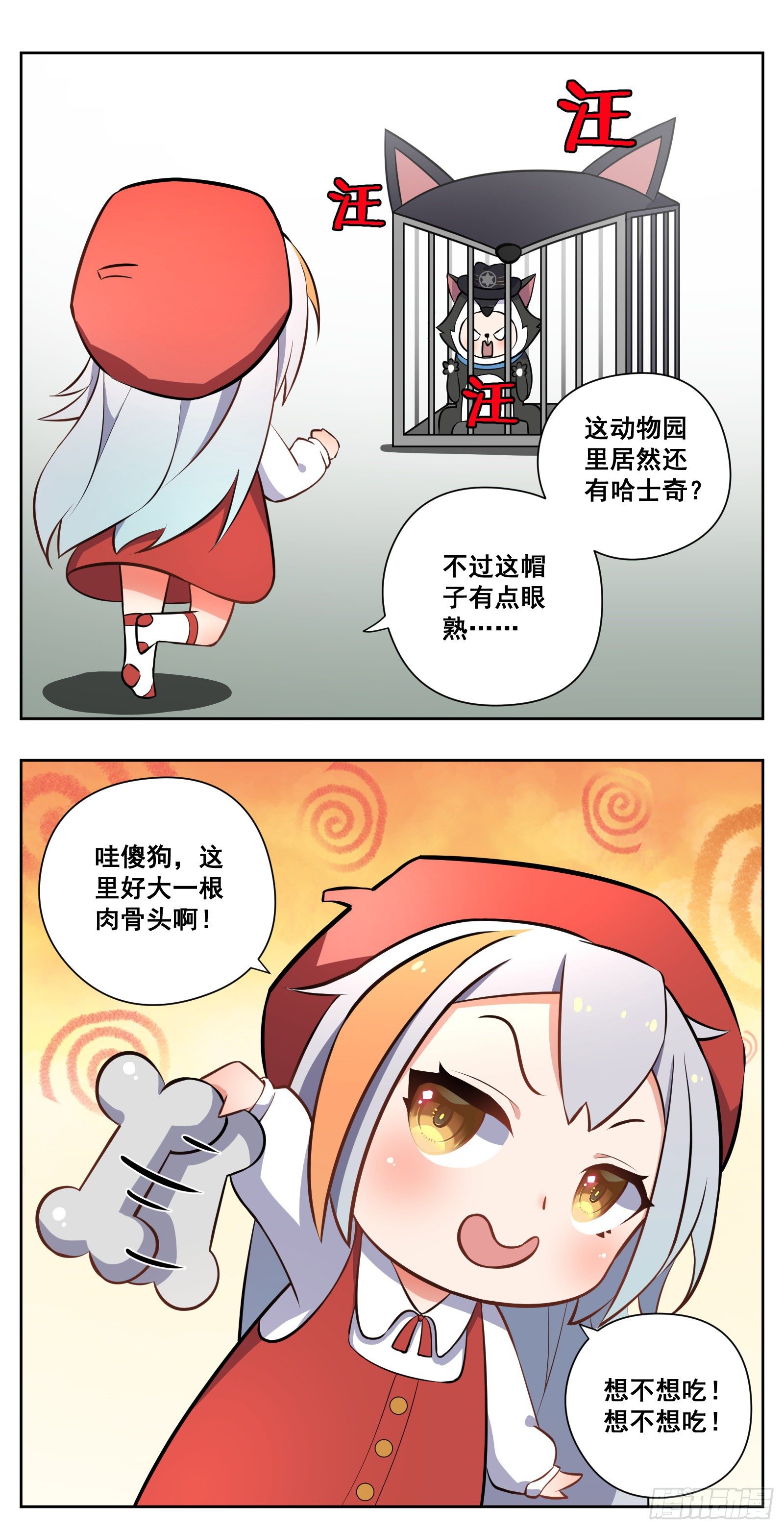 动物园7
