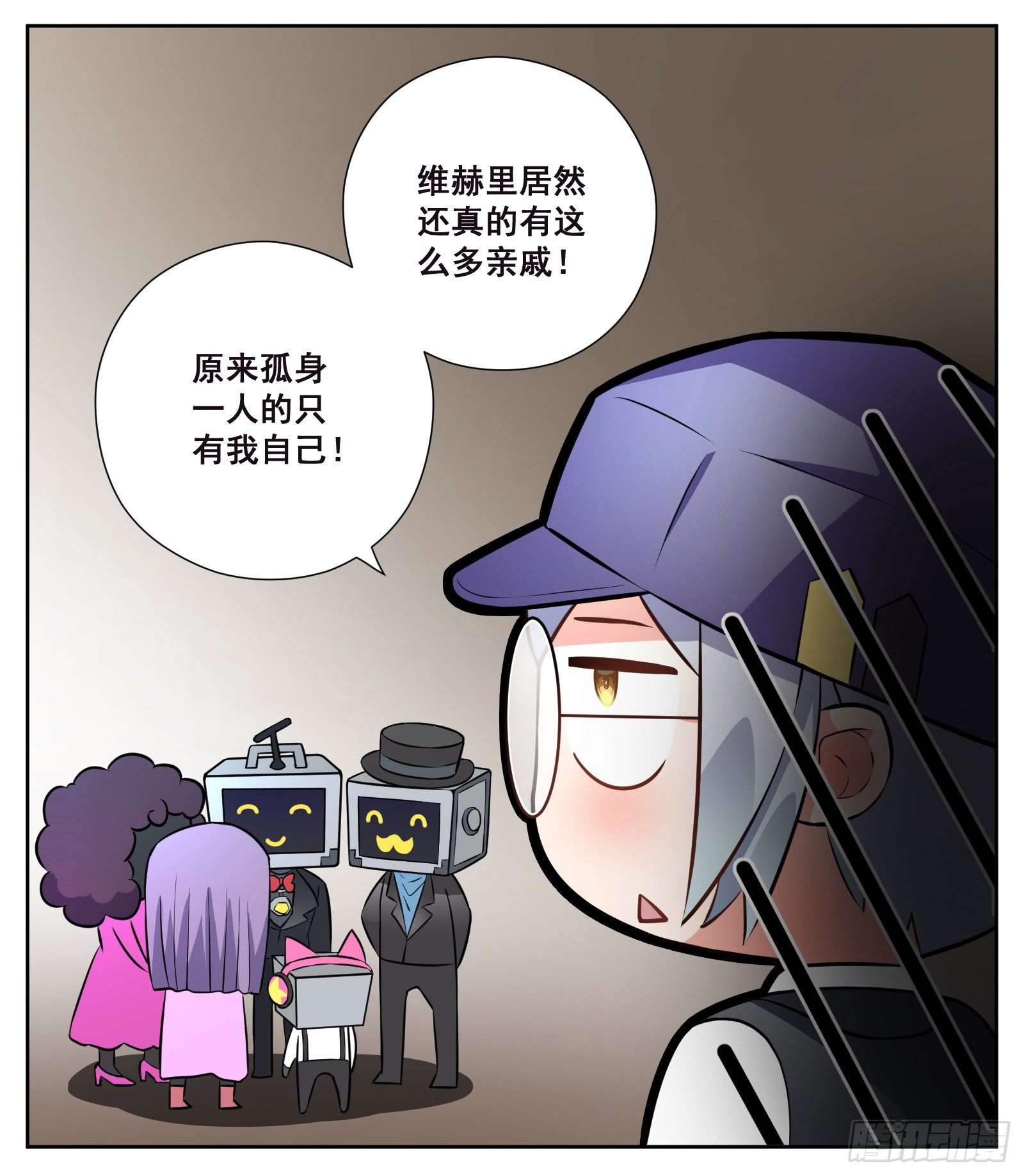 亲戚7