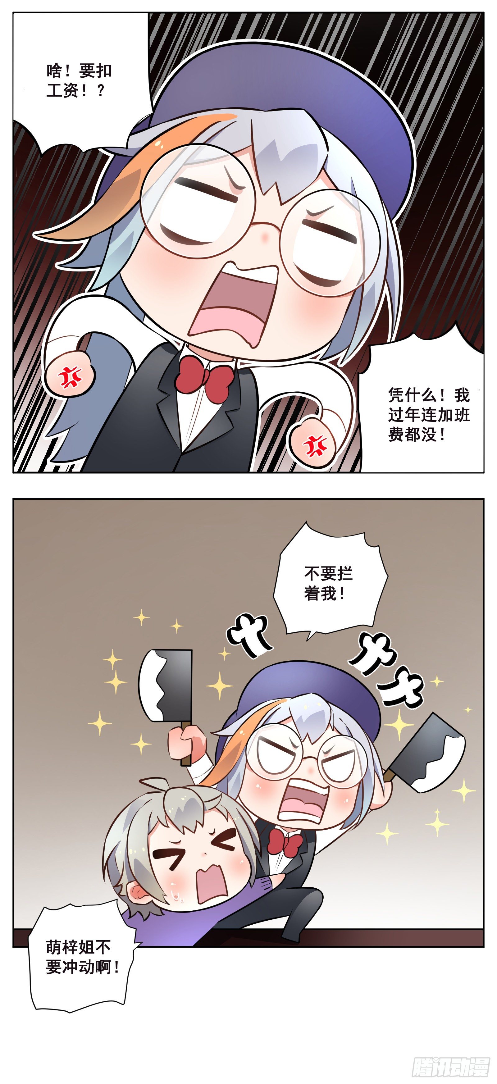 亲戚12