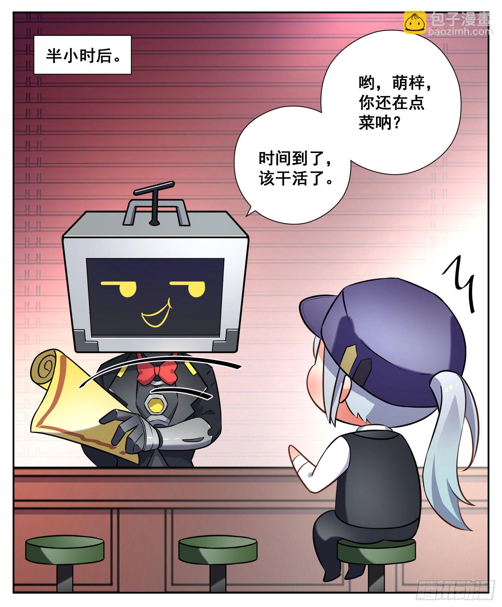 午餐7