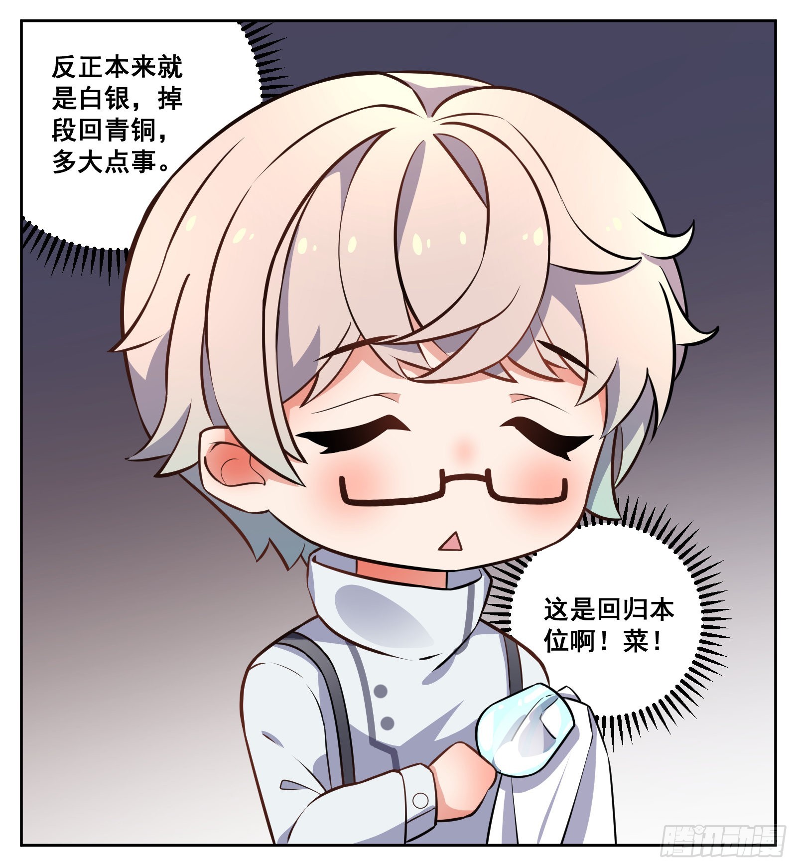 菜狗28