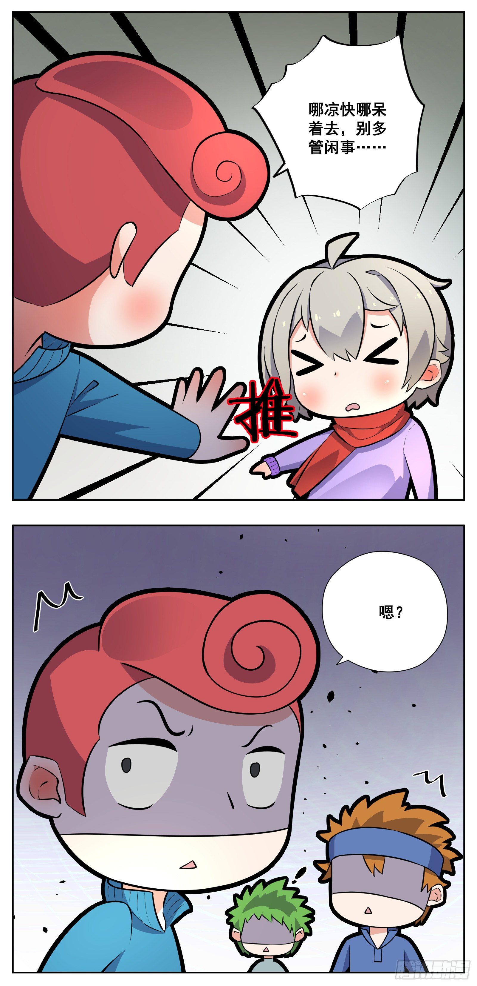 现实7