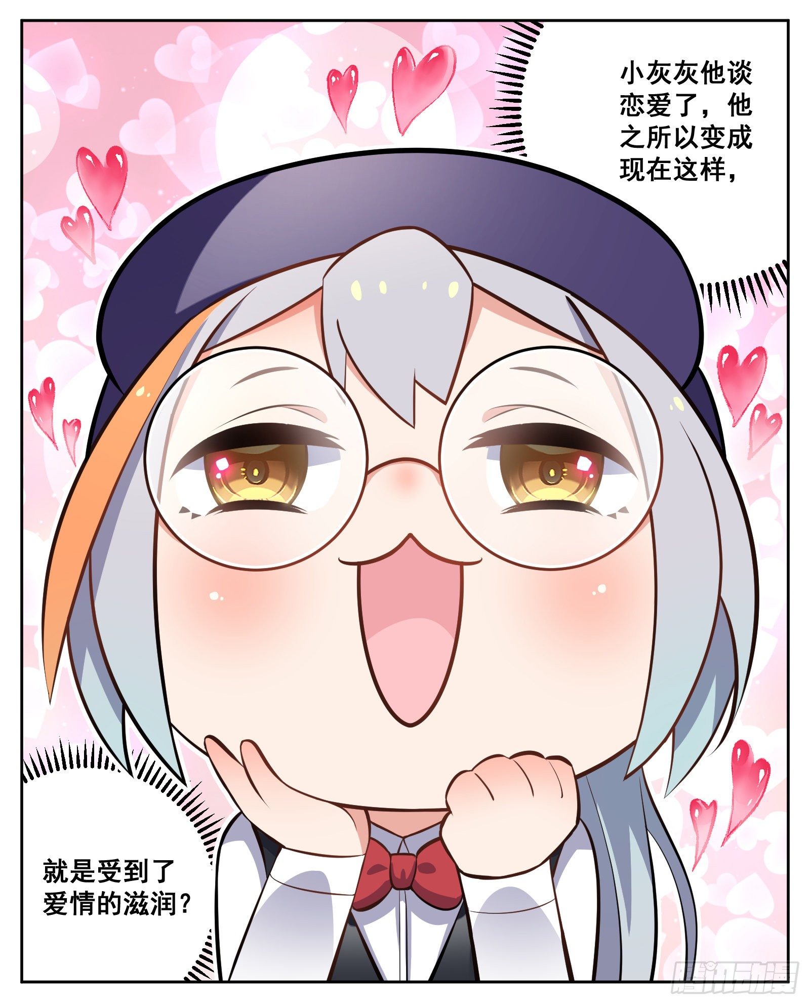 收养4