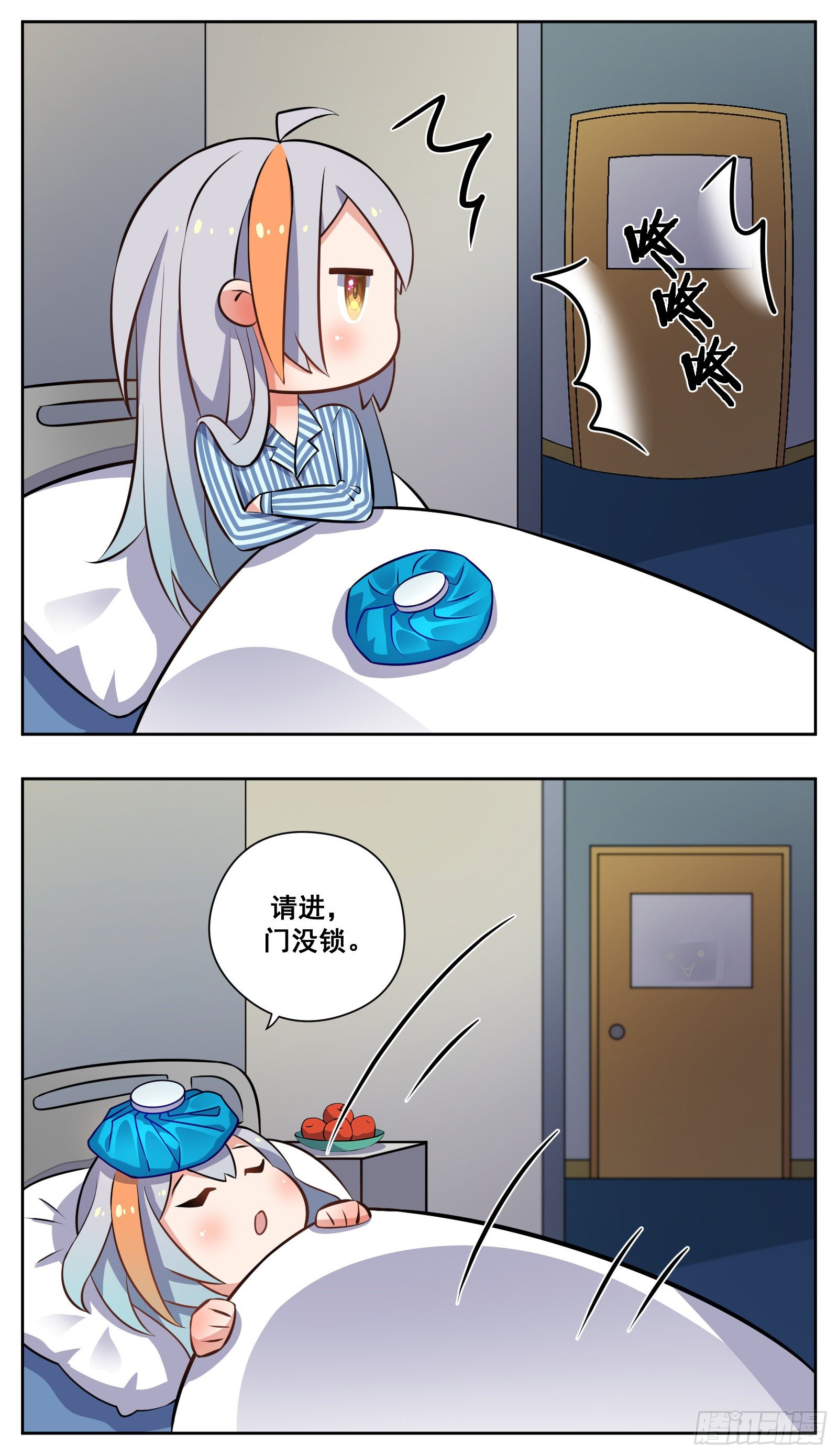 探病8