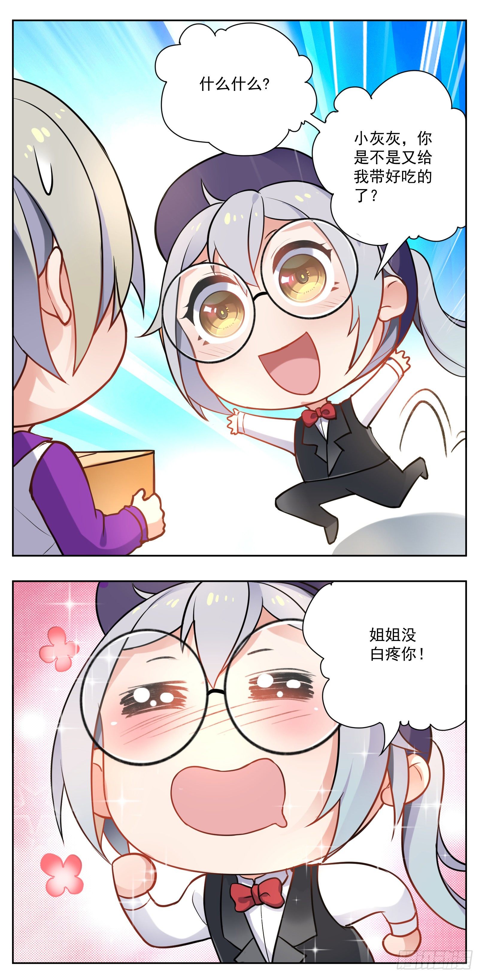 猫咪1