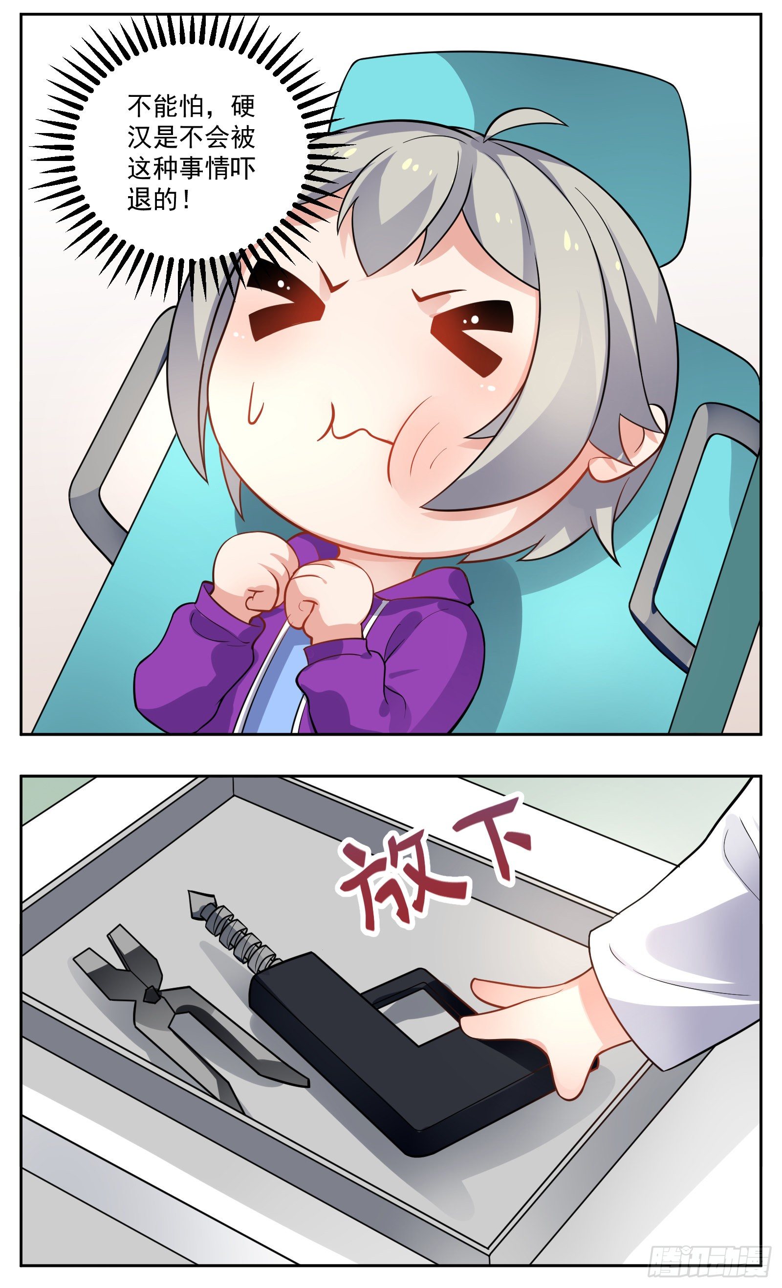 自行车8