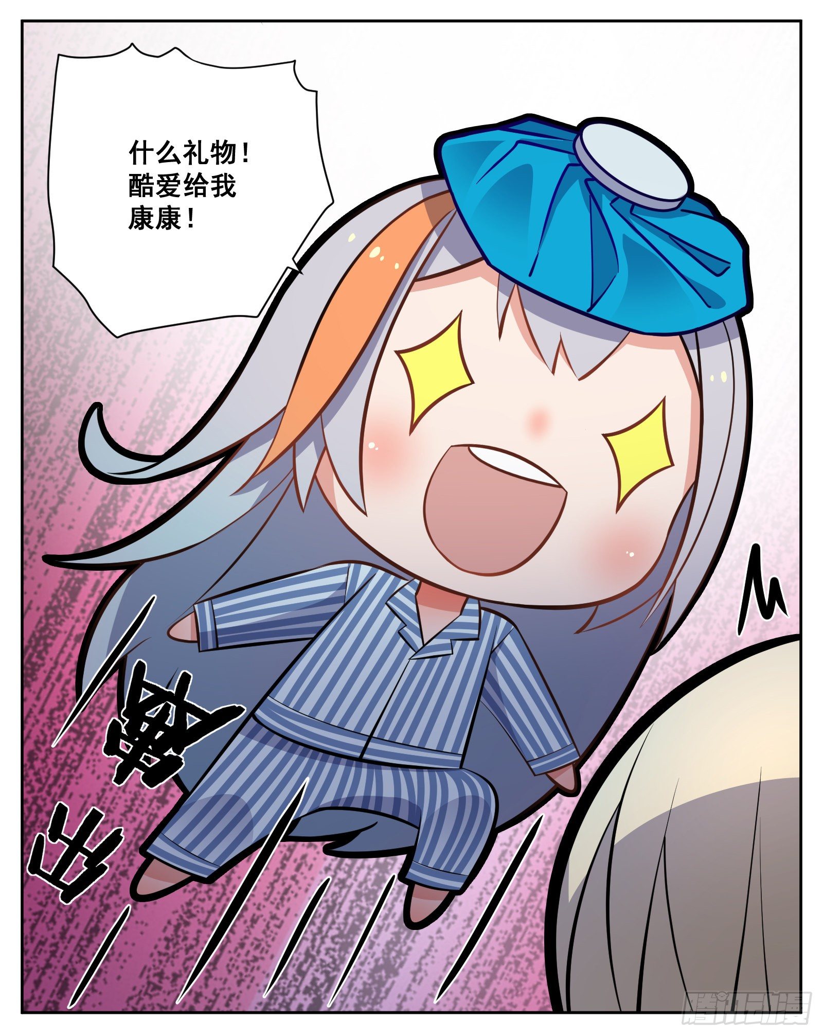 探病25