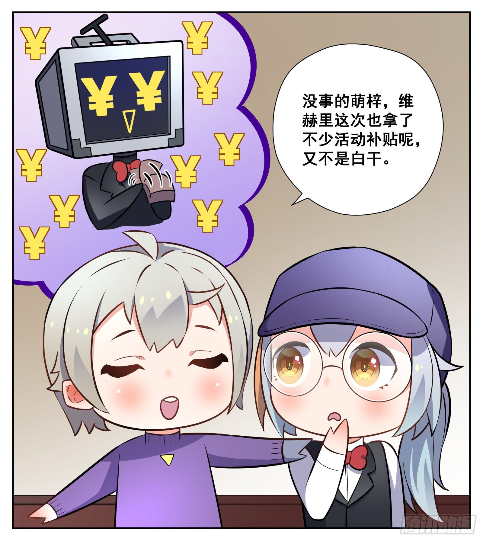 亲戚28