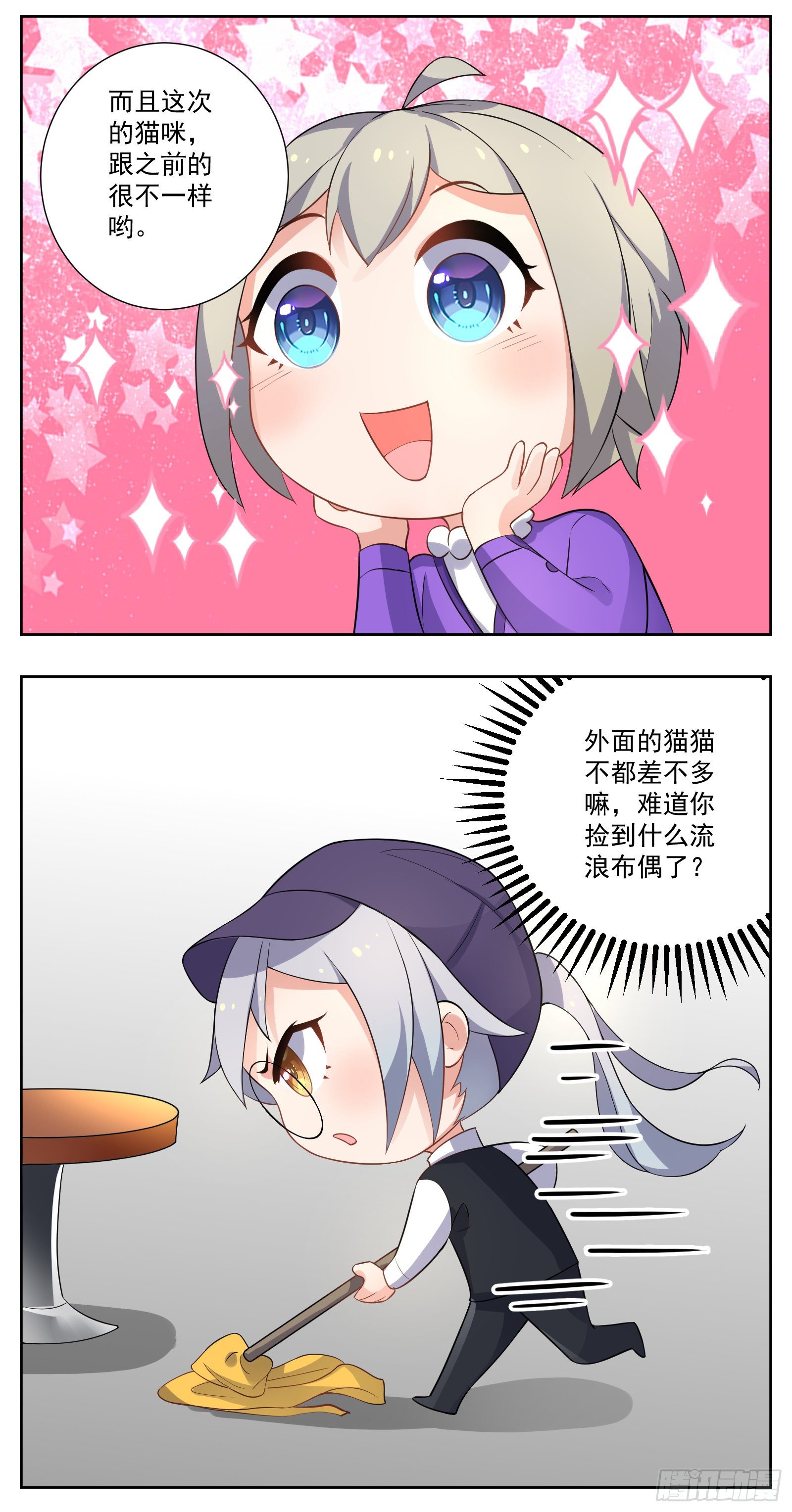 临时店长21