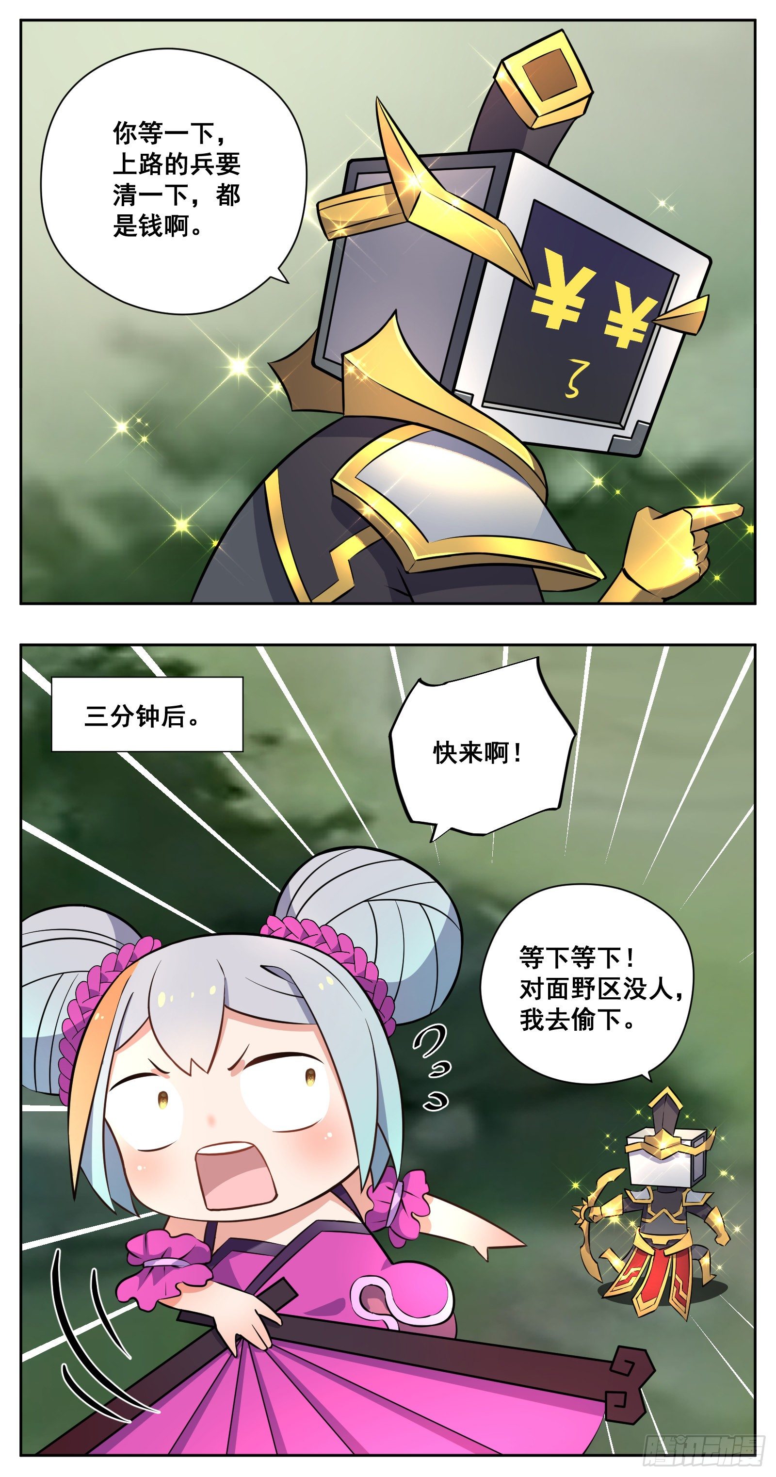 菜狗4