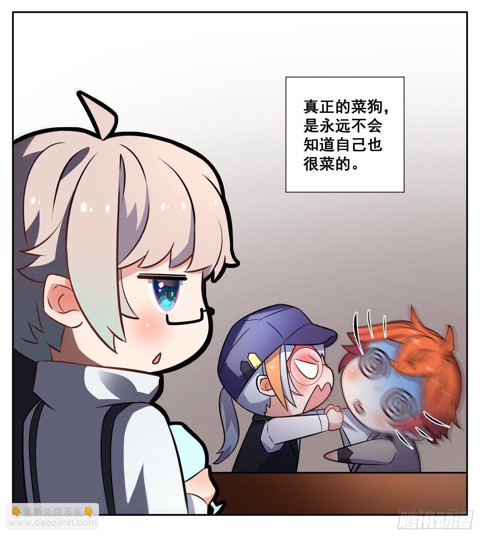 菜狗30