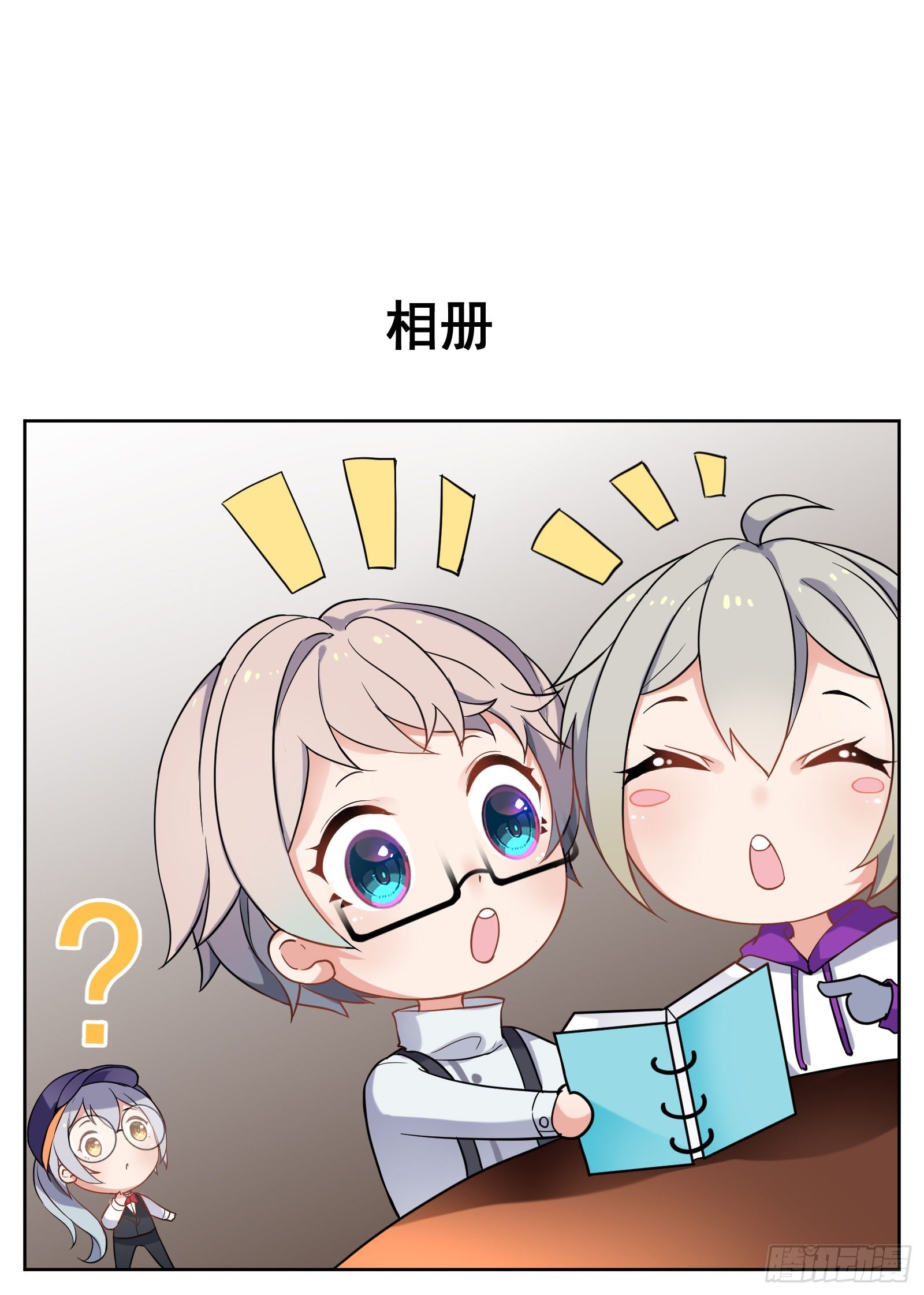相册0