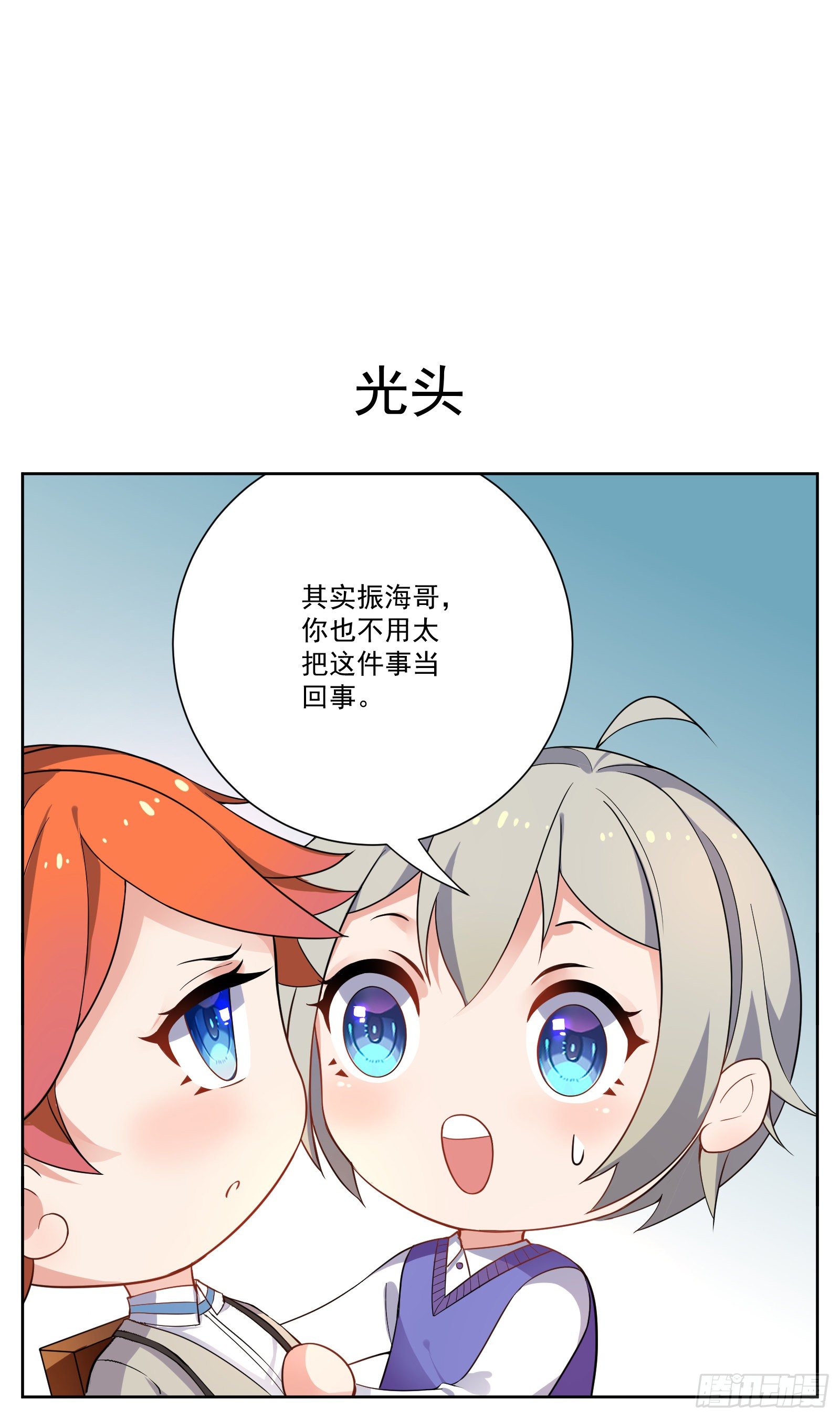 脱发12