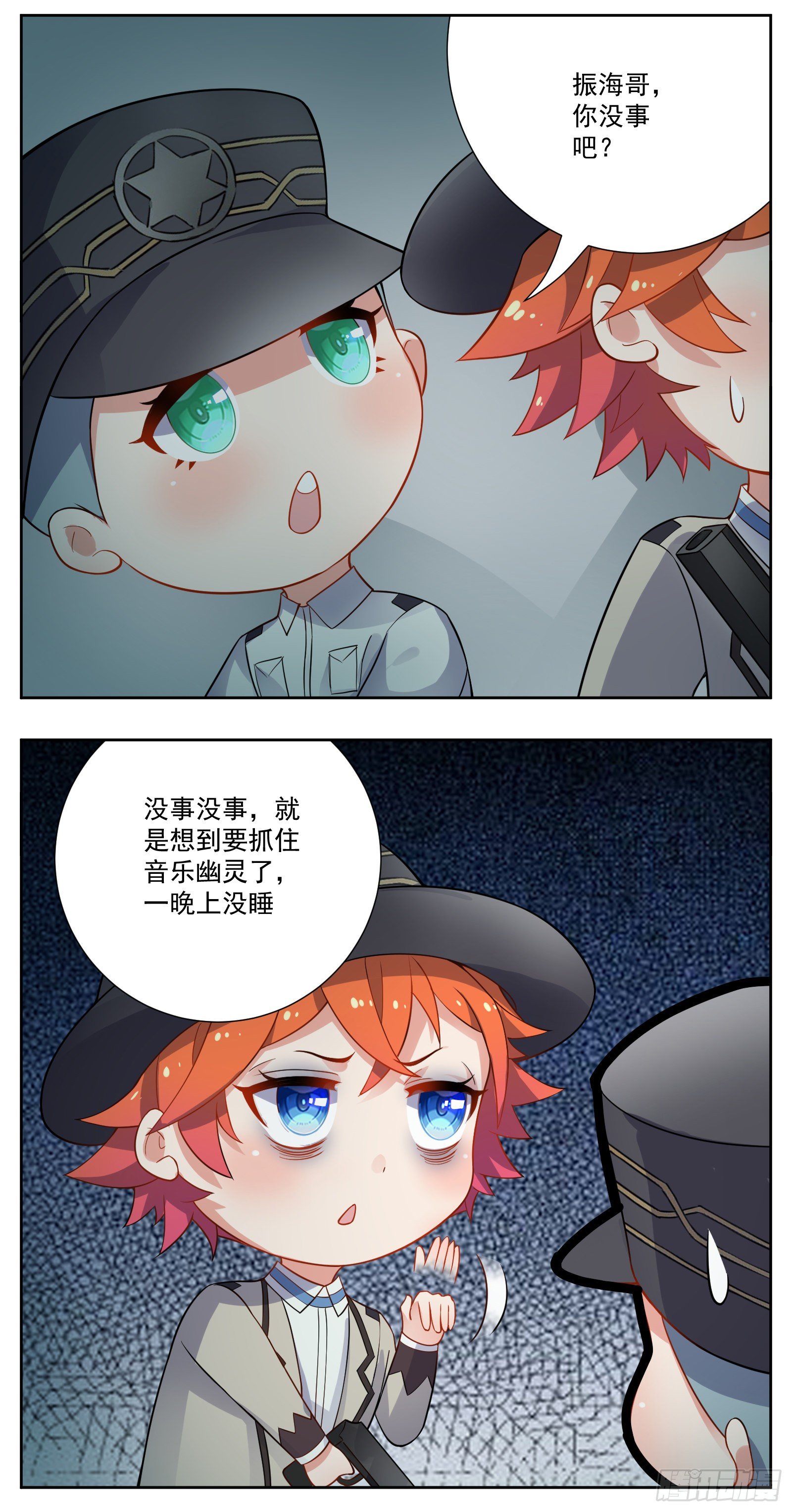 早睡21