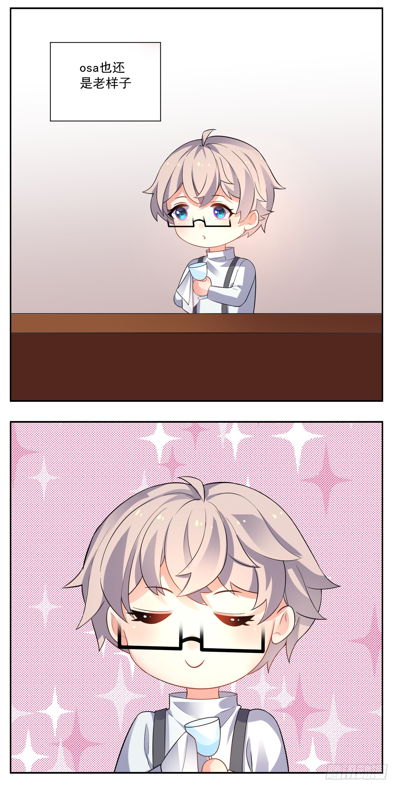 演出之后9