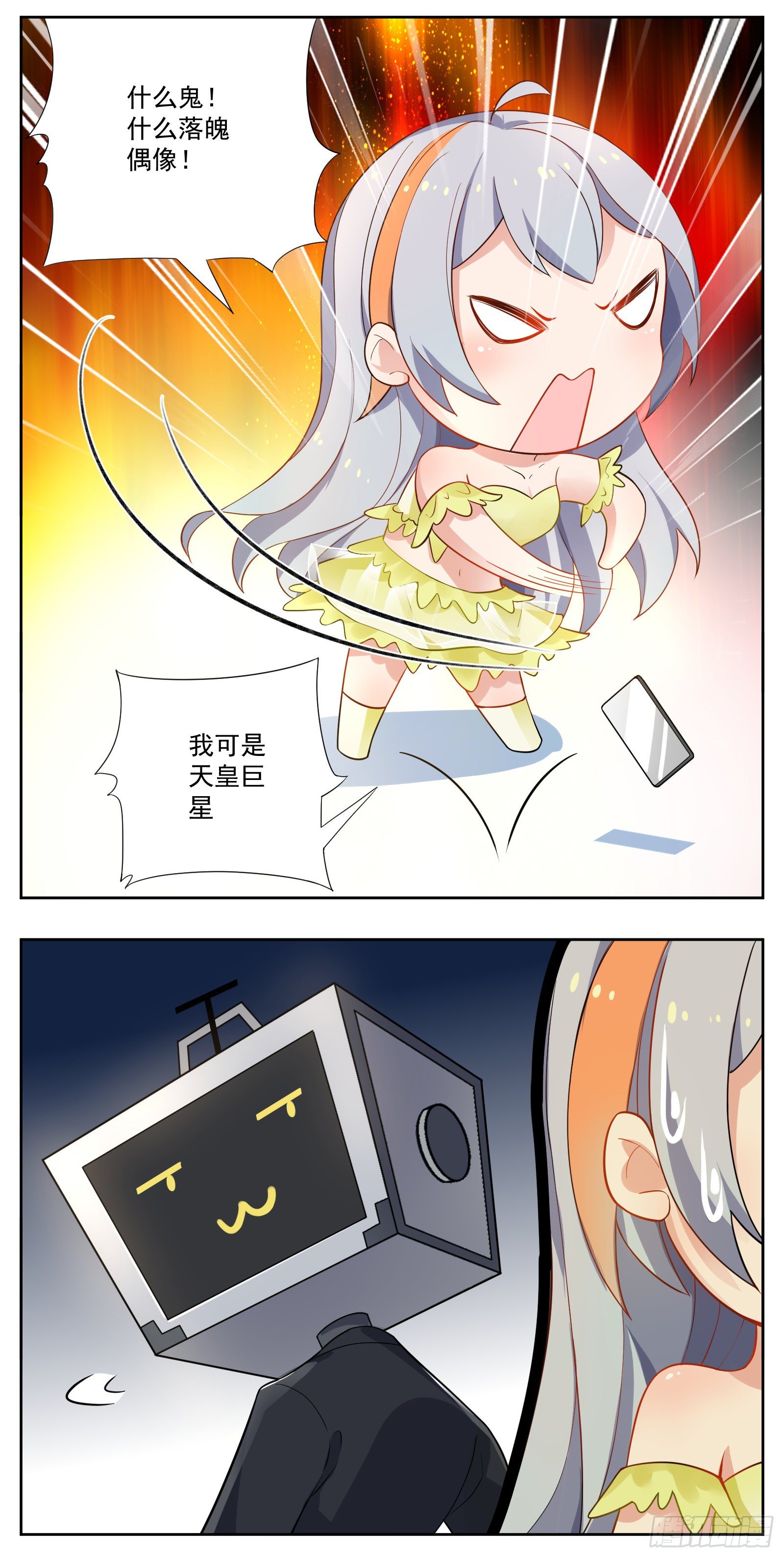 推广24