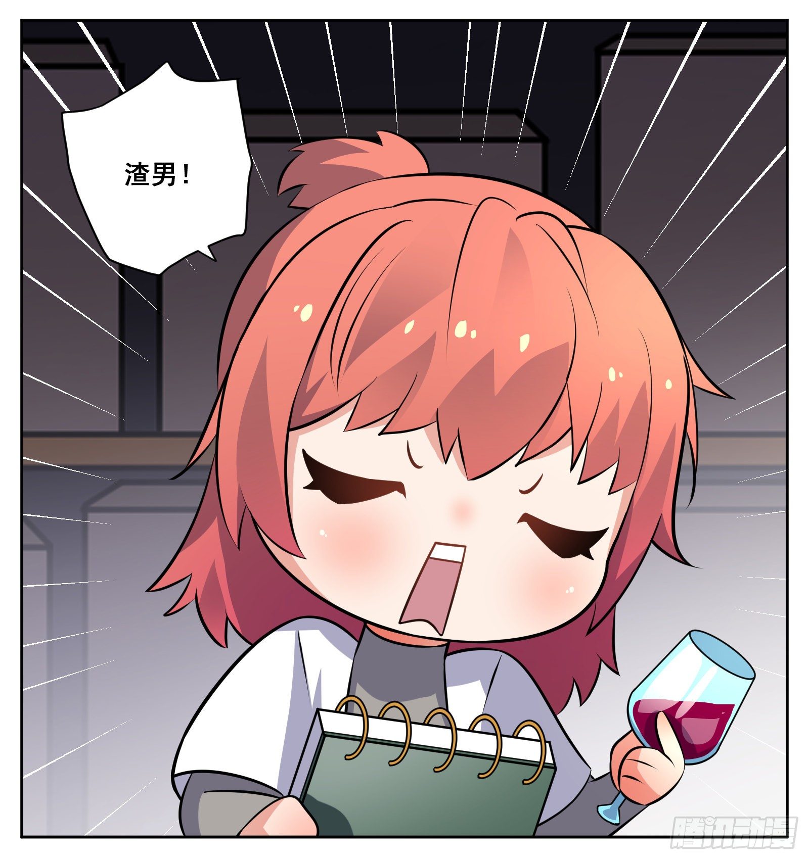 壁咚15