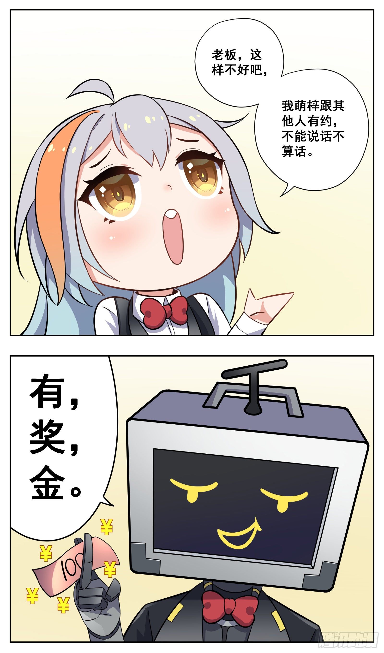 音乐幽灵6