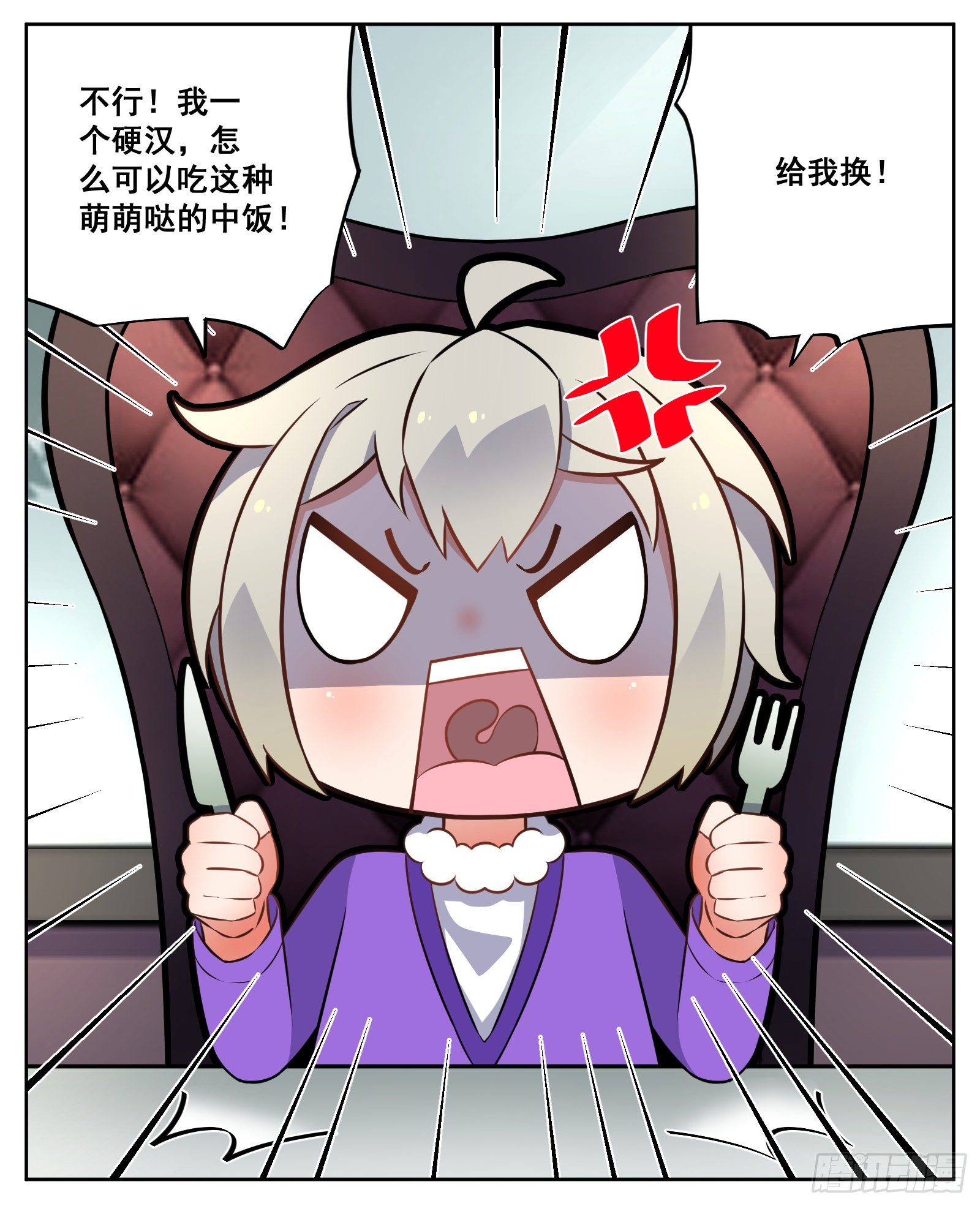 午餐13